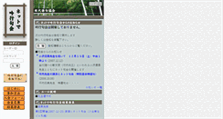 Desktop Screenshot of ginko.gendaihaiku.gr.jp